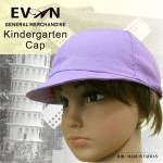 幼兒園活動軟帽「淺紫」