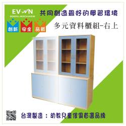 多元資料櫃(右上)
